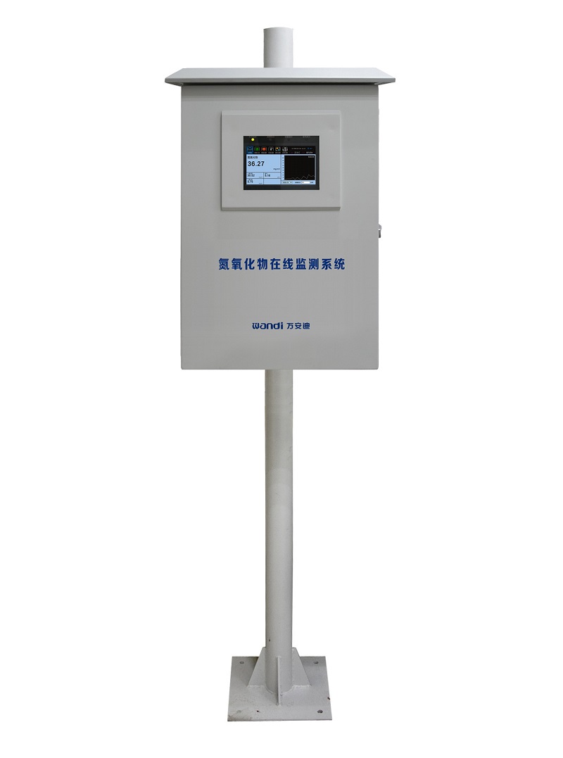氮氧化物在線監(jiān)測系統(tǒng) 氮氧化物在線監(jiān)測系統(tǒng)